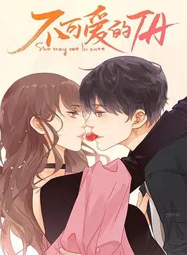 杀绝国语 封面图