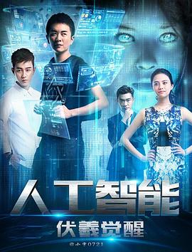 世界奇妙物语 2019秋之特别篇 封面图