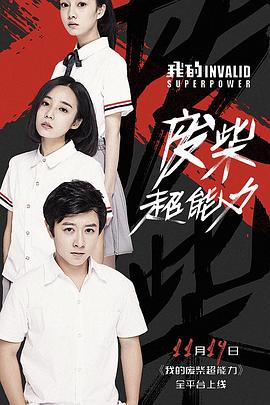 世故的女人 封面图