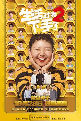 丑闻1950 封面图