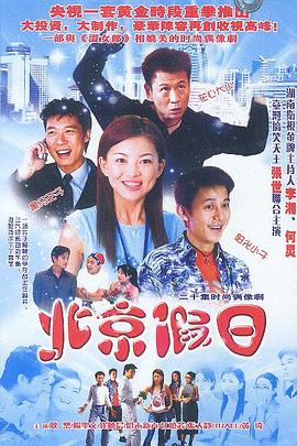 不良人之幽冥蛊王 封面图