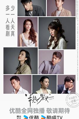 复仇名册 封面图