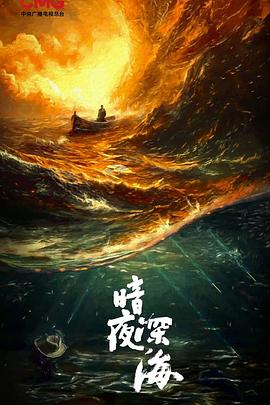 大木偶学院 封面图